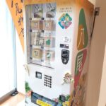 八尾市観光協会内にも自販機が登場したぞ！